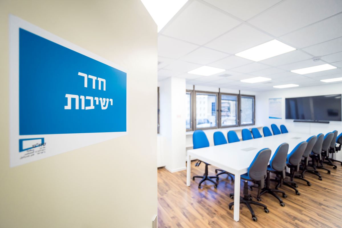 13562_rehearsalTLV_page_content_heb_7_1_1583319318